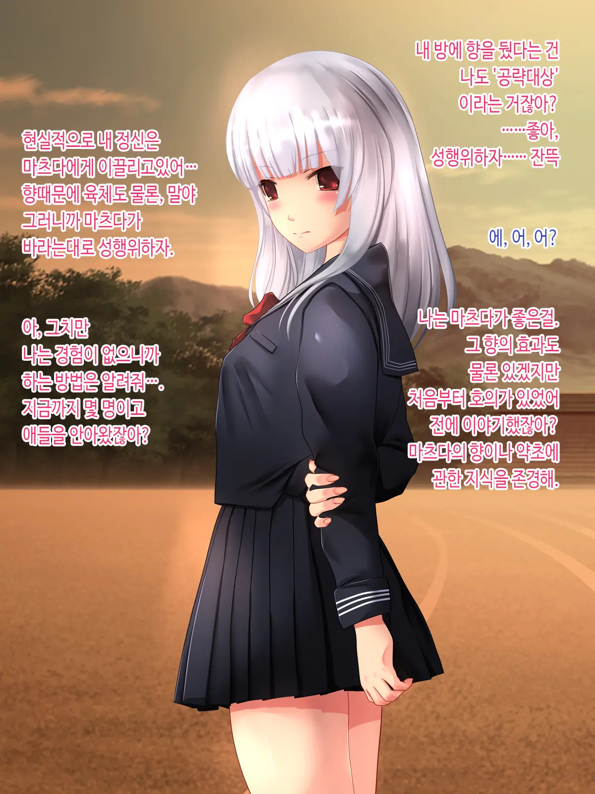 Bishoujo Gaikokujin JK-Tachi Ga Joshiryou De Kanrinin No Seijuu Haramase Oji-San Ni Chitsunai Shasei Saremakuri Ryuugakusaki De Joshikousei Mama Ni Naru Hanashi